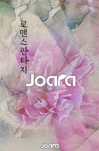 심청, 이 이야기의 주인공이 아니야!