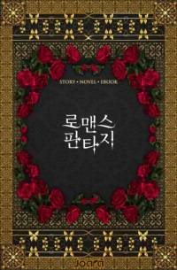 바이올렛을 믿지 마세요