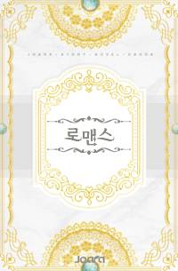 <코리아 슈퍼 탤런트>