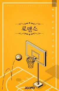 <코리아 슈퍼 탤런트>