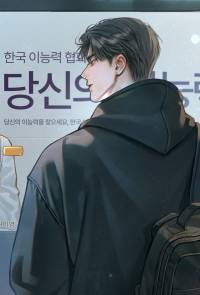 조아라 : 스토리 본능을 깨우다