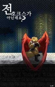 조아라 : 스토리 본능을 깨우다