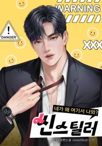 조아라 : 스토리 본능을 깨우다