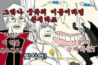 메이플]3회차 환생자입니다 - 조아라 : 스토리 본능을 깨우다