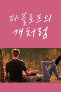 내일의 으뜸 - 조아라 : 스토리 본능을 깨우다 내일의 으뜸 - 조아라 : 스토리 본능을 깨우다