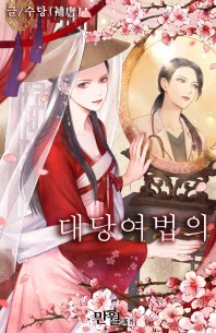 랭킹 1위 용사가 세상을 지키는 방법 - 조아라 : 스토리 본능을 깨우다 랭킹 1위 용사가 세상을 지키는 방법 - 조아라 : 스토리 본능을 깨우다
