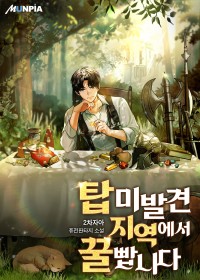 조아라 : 스토리 본능을 깨우다 조아라 : 스토리 본능을 깨우다