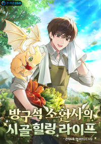 조아라 : 스토리 본능을 깨우다