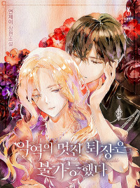 조아라 : 스토리 본능을 깨우다