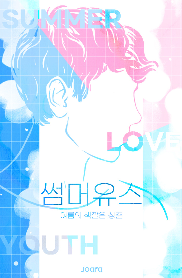 칸코레]전역빵 - 조아라 : 스토리 본능을 깨우다