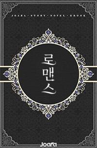 후타나리 여동생의 사정관리는 오빠의 의무(2부집필중) - 조아라 : 스토리 본능을 깨우다 후타나리 여동생의 사정관리는 오빠의 의무(2부집필중) - 조아라 : 스토리 본능을 깨우다